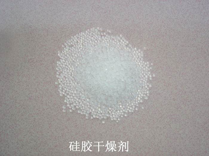 吉隆县硅胶干燥剂回收